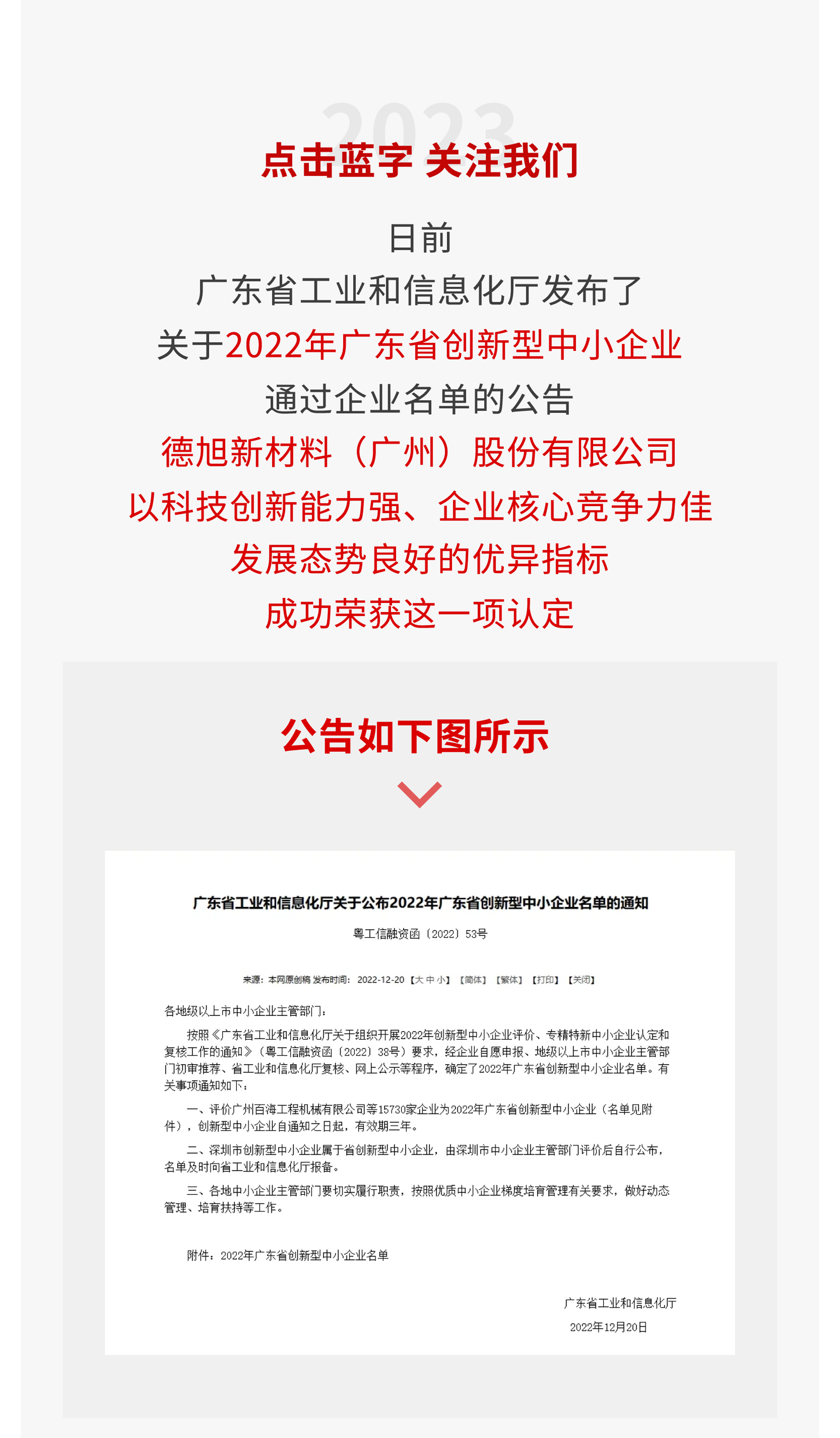 創(chuàng)新-1.png